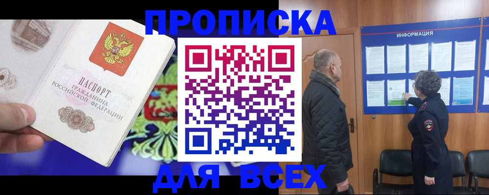 форма 3 в Аргуне